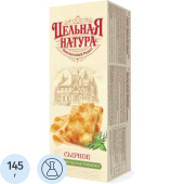 Печенье сдобное Цельная Натура сырное с ароматными травами 145 г купить в интернет-магазине товаров для офиса и дома ТопГрад с доставкой