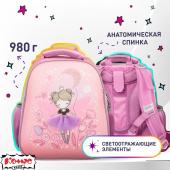 Ранец Комус Класс (№1 School) Basic Фея анатомический розовый экокожа с  двумя отделениями