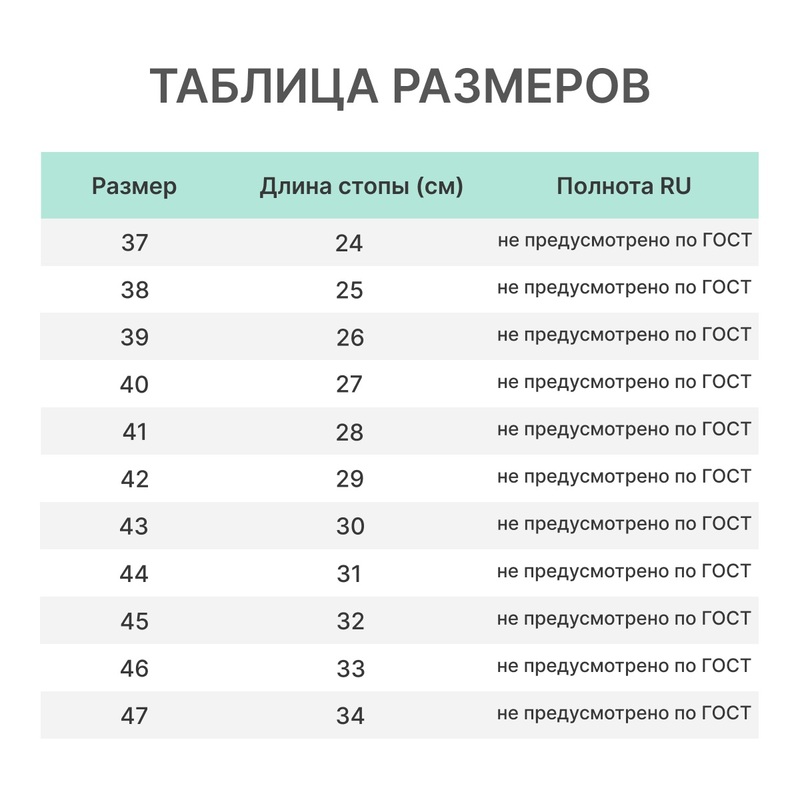 Валенки войлочные (размер 47)