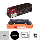 Картридж лазерный Комус 37A CF237Х для HP черный совместимый повышенной емкости