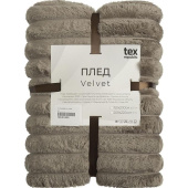 Плед Texrepublic Velvet фланель 200x200 см коричневый