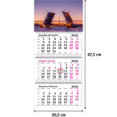 Календарь настенный 3-х блочный 2026 Мосты на Неве 30.5x67.5 см Календарь настенный 3-х блочный 2026 Мосты на Неве 30.5x67.5 см