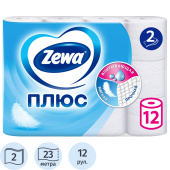 Бумага туалетная Zewa Plus 2-слойная белая (12 рулонов в упаковке)