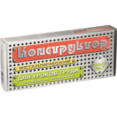 Конструктор металлический Десятое королевство Для уроков труда №7 148  деталей