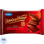 Печенье сахарное Коломенский с карамелью в шоколадной глазури 144 г купить в интернет-магазине товаров для офиса и дома ТопГрад с доставкой