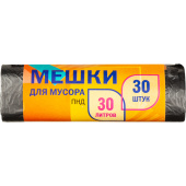 Мешки для мусора 30 л черные (ПНД 5 мкм, 30 штук)