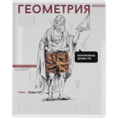 Тетрадь предметная по геометрии Феникс+ А5+ 48 листов с рисунком в  клетку УФ-выборочный глянцевый лак