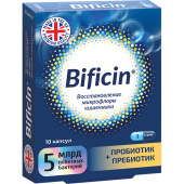 БАД к пище Bificin (10 штук в упаковке)