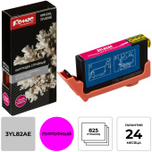 Картридж струйный Комус №912XL 3YL82AE для HP пурпурный совместимый