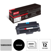 Картридж лазерный Комус 108R00909 для Xerox черный совместимый повышенной емкости