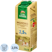 Молоко Село Зелёное ультрапастеризованное 2.5% 950 мл купить в интернет-магазине товаров для офиса и дома ТопГрад с доставкой