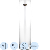Ваза для цветов Muza Cylinder прозрачная (высота 60 см)