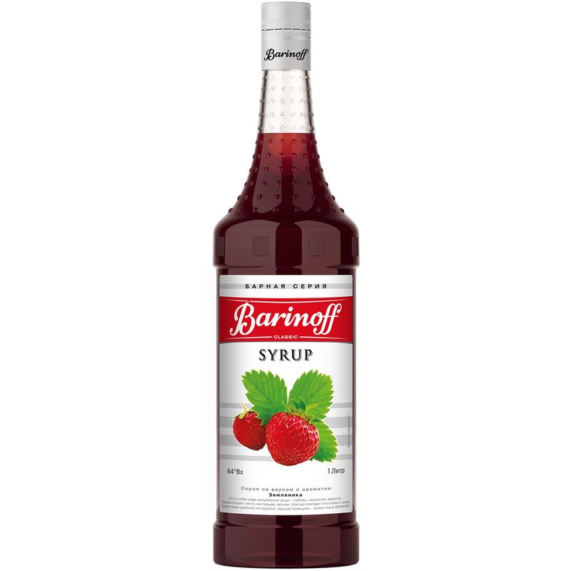 Сироп Barinoff Земляника 1 л (6 штук в упаковке)