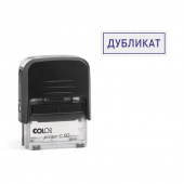 Штамп стандартный Дубликат Colop Printer C20 1.46