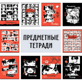 Тетрадь предметная Комус Класс Аниме А5 48 листов с рисунком   комбинированная, TWIN лак (10 штук в упаковке)