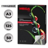 Пленка-пакет для ламинирования ProMega office 303x426 мм (А3) 125 мкм глянцевая (50 штук в упаковке)