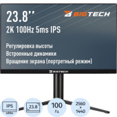 Монитор 23.8 BigTech VM001