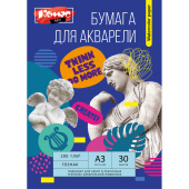 Бумага для рисования акварелью Комус Арт А3 30 листов