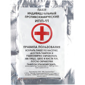 Пакет индивидуальный противохимический ИПП-11