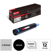 Картридж лазерный Комус C-EXV42 6908B002 для Canon черный совместимый