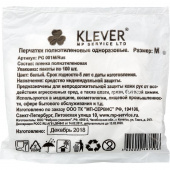 Перчатки одноразовые Klever полиэтиленовые неопудренные прозрачные (размер M, 100 штук/50 пар в упаковке)