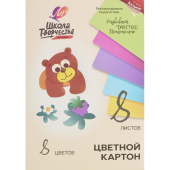 Картон цветной Луч Школа творчества (А4, 8 листов, 8 цветов, мелованный) купить в интернет-магазине товаров для офиса и дома ТопГрад с доставкой