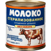 Молоко сгущенное Молочная страна стерилизованное цельное 7.8% 320 г