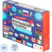 Настольная игра Геодом Страны и флаги