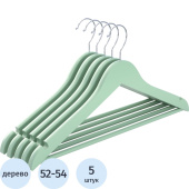 Вешалка-плечики универсальное CLH-227 дерево/металл мятная (размер  52-54, 5 штук в упаковке)