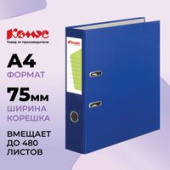 Файл-вкладыш глянцевый А3, 45 мкм  50шт./уп. с боков.перфор. Россия