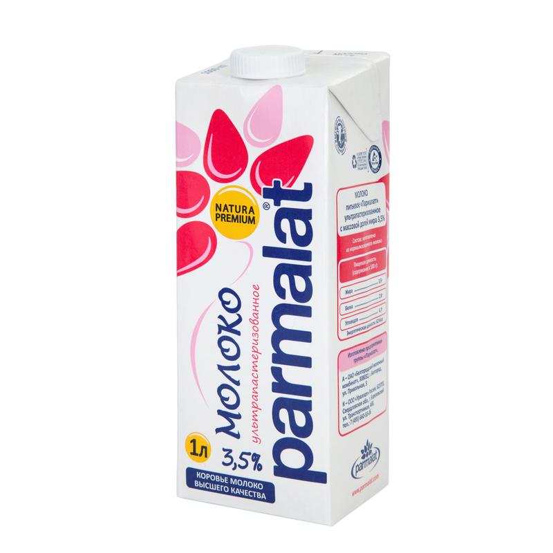 Уценка Молоко Parmalat  3,5% 1л 268165