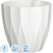 Горшок для цветов Plast Avenue 3 л с внутренней вставкой 2.4 л белый  (16.5x18 см)