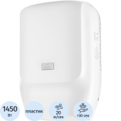 Сушилка для рук электрическая Luscan Professional PL-151070 1450 Вт  пластик белая