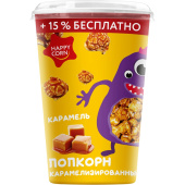 Попкорн Happy Corn Воздушная кукуруза со вкусом карамели 100 г (6 штук в  упаковке)