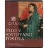 Тетрадь предметная по физике Комус Класс Искусство А5 48 листов в  клетку, глянцевая ламинация купить в интернет-магазине товаров для офиса и дома ТопГрад с доставкой
