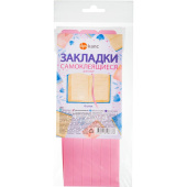 Закладки для книг самоклеящиеся Dpskanc розовые (6 штук в упаковке)