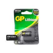 Батарейка 16340 GP Lithium