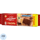 Печенье песочное Юбилейное молочное с глазурью 232 г купить в интернет-магазине товаров для офиса и дома ТопГрад с доставкой