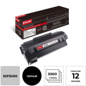 Картридж лазерный Комус 505H 50F5H00 для Lexmark черный совместимый