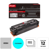 Картридж лазерный Комус 055H C 3019C002 для Canon голубой совместимый повышенной емкости