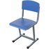 Стул ученический Комус Мебель синий/серый регулируемый рост 4-7