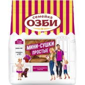 Мини-сушки Семейка Озби простые 150 г купить в интернет-магазине товаров для офиса и дома ТопГрад с доставкой