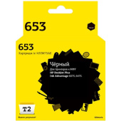 Картридж струйный T2 653 IC-H3YM75AE для HP черный совместимый