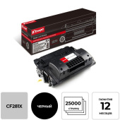 Картридж лазерный Комус 81X CF281X для HP черный совместимый повышенной емкости