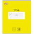 Тетрадь школьная желтая Комус Класс (№1 School) Интенсив А5 18 листов в  линейку (10 шук в упаковке) купить в интернет-магазине товаров для офиса и дома ТопГрад с доставкой