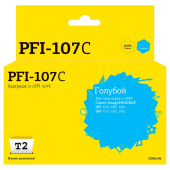 Картридж струйный T2 PFI-107C IC-CPFI-107C/6706B001 для Canon голубой совместимый