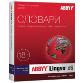 Программное обеспечение ABBYY Lingvo x6 многоязычная профессиональная версия (AL16-06SWU001-0100)