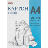 Картон белый Комус класс Оригами 20л А4 двусторон.мелован.папка