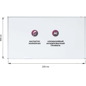 Доска магнитно-маркерная Комус Premium 100х220 см односекционная с лаковым покрытием (полочка для маркеров)