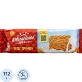 Печенье песочное Юбилейное Традиционное молочное 112 г купить в интернет-магазине товаров для офиса и дома ТопГрад с доставкой